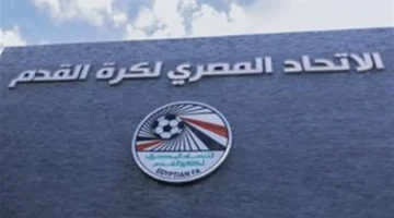 بمشاركة الاتحاد المصري.. انطلاق تصفيات مشروع FIFA TDS لتنمية مواهب كرة القدم